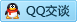 QQ在线咨询148292771